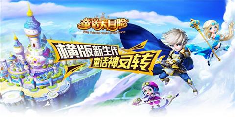 银河护卫队