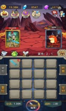 学习羽毛球运动，都有哪些规则是一定要知道的？游戏画面
