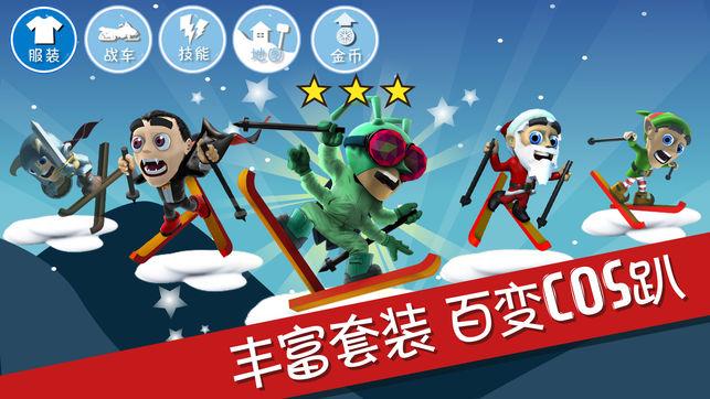热带假日