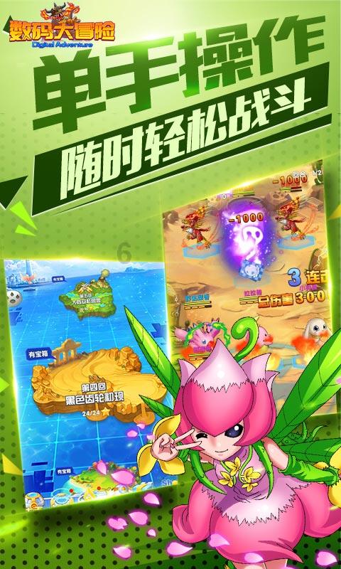 暗黑地牢