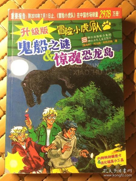 肌张力低是什么原因导致的呢？游戏画面