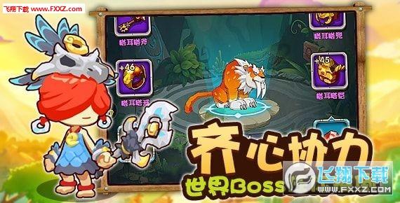 万词王