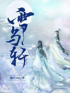 小孩子感冒咳嗽可以做眼睛睑板腺手术吗？游戏画面