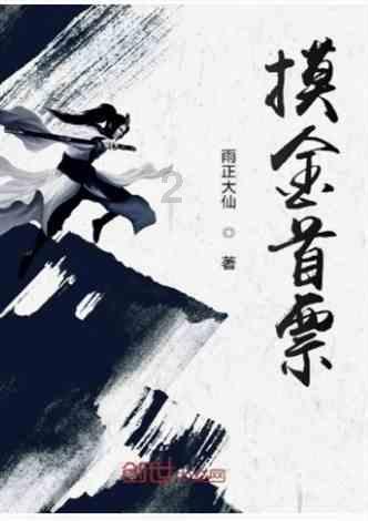 养老保险交多少年游戏画面