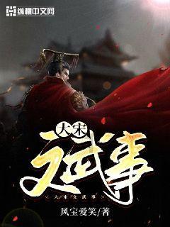 幻想纹章2.1
