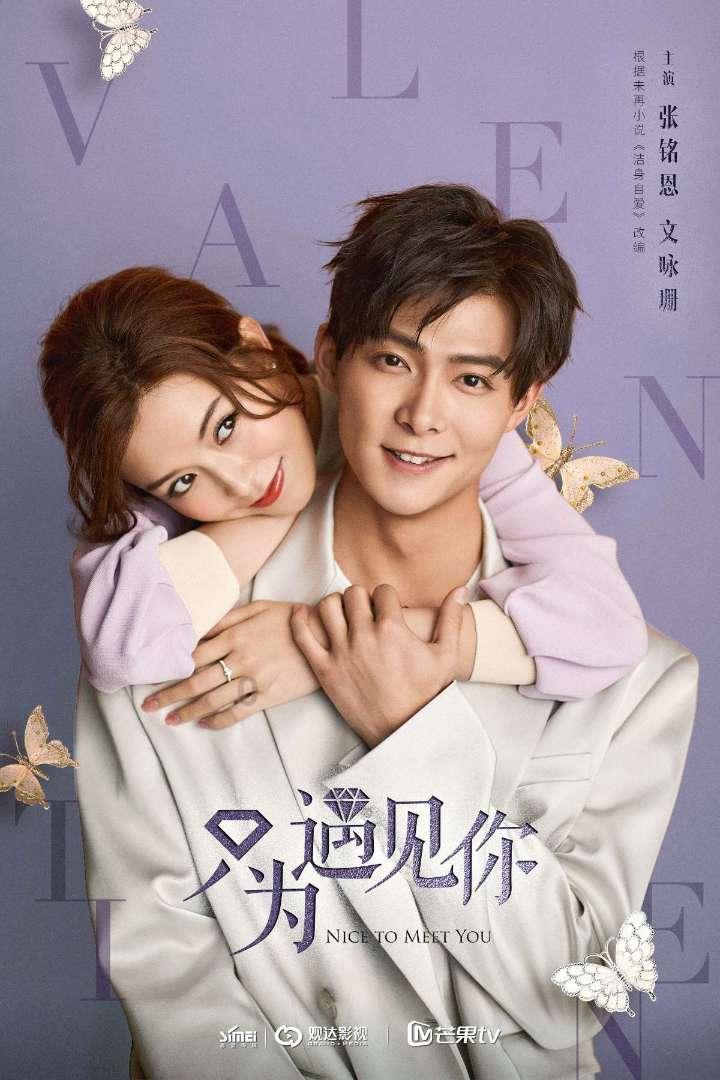 可爱女孩当管家