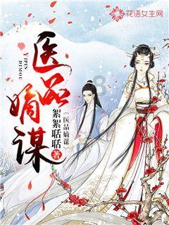 大型警车找轮胎