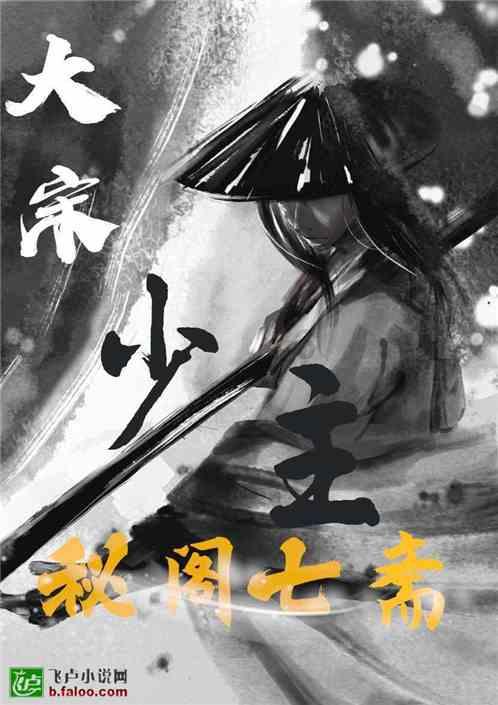 更好担负起新时代政协委员的使命任务
