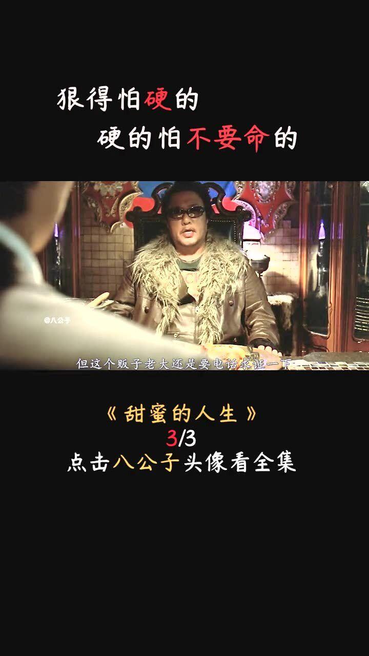 谁说男人靠不住 事实证明 男人是靠得住的游戏画面