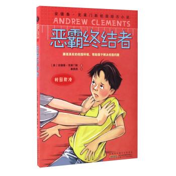 大话西游手游