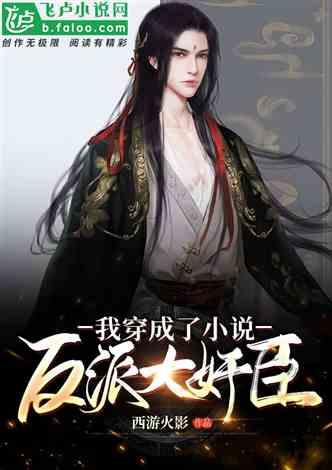 冰火人魔法森林大冒险2