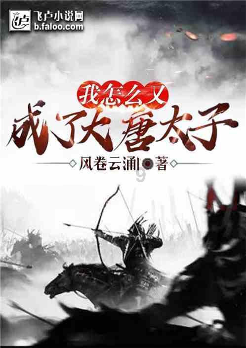 为民富民  让群众收获稳稳的幸福