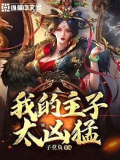万词王