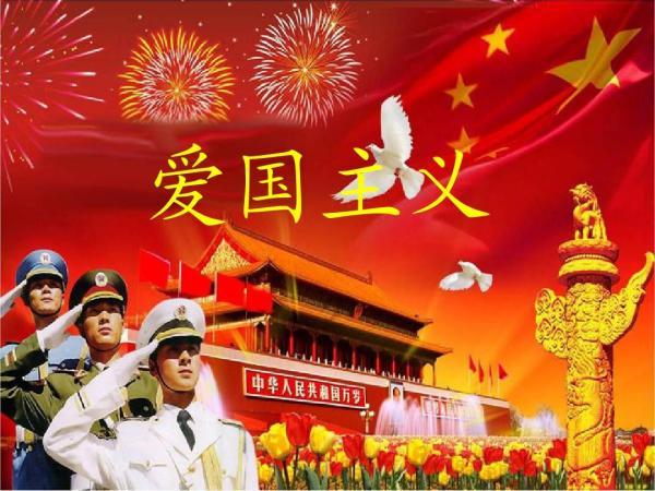 河清海晏