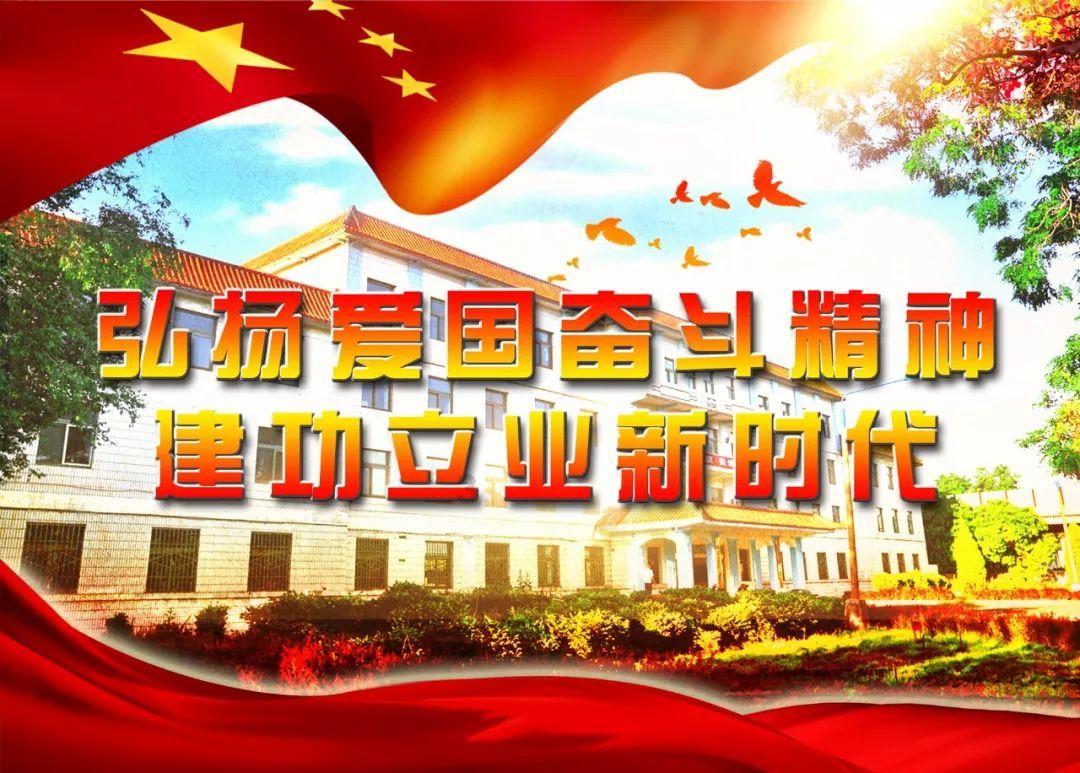动漫明星竞速赛
