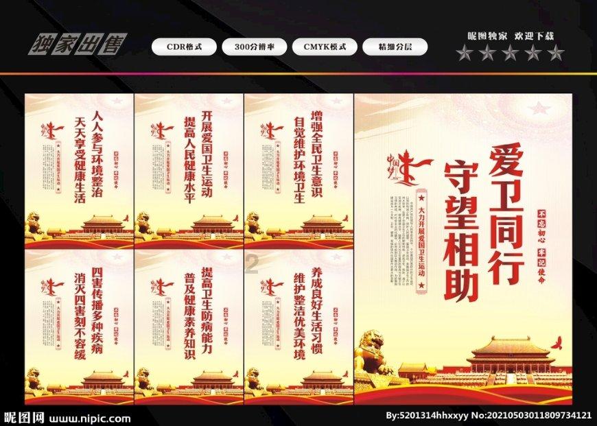 春雨直播app