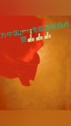 你的愿望,Ta知道丨大足到永川和安岳的高速公路多久能修通?
