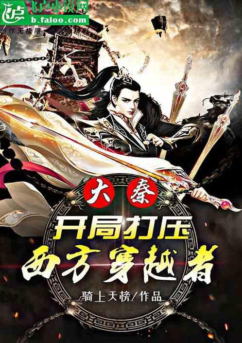 夏季时尚编发