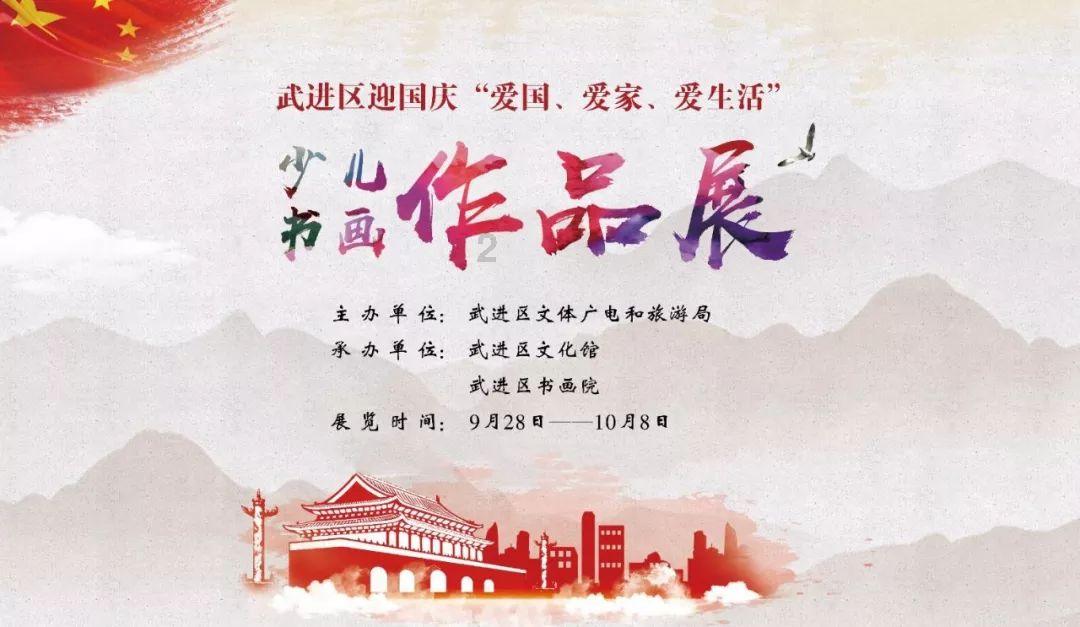 斩魂手游版