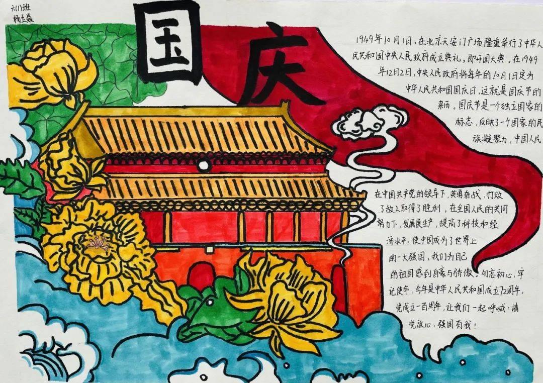 救援臭美男孩