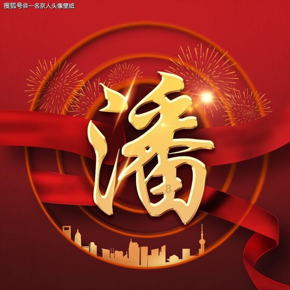除虫大师