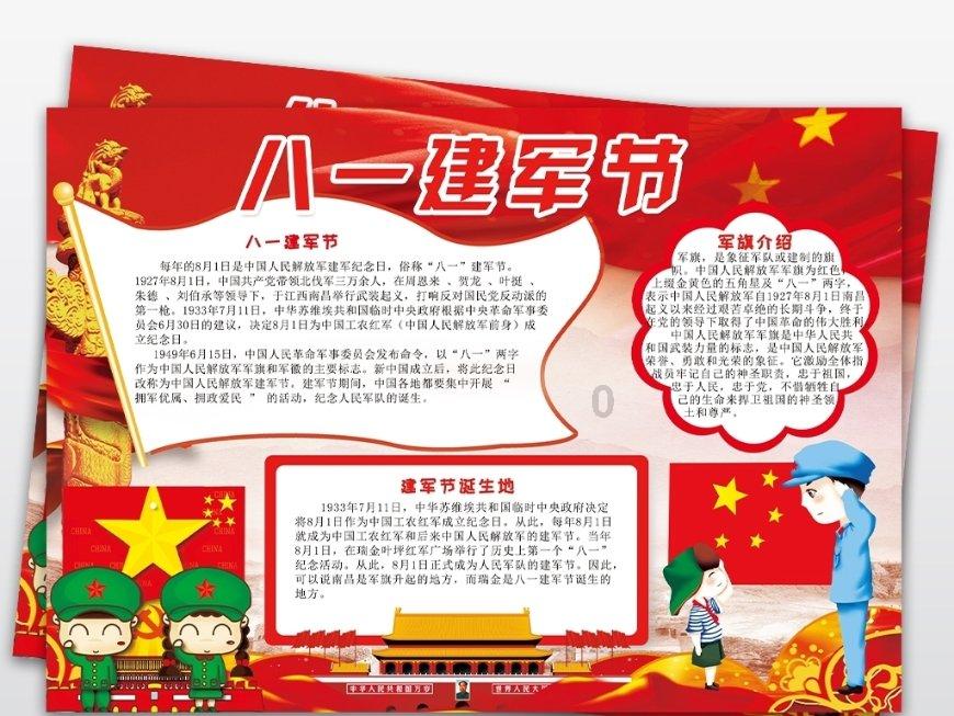实力足球