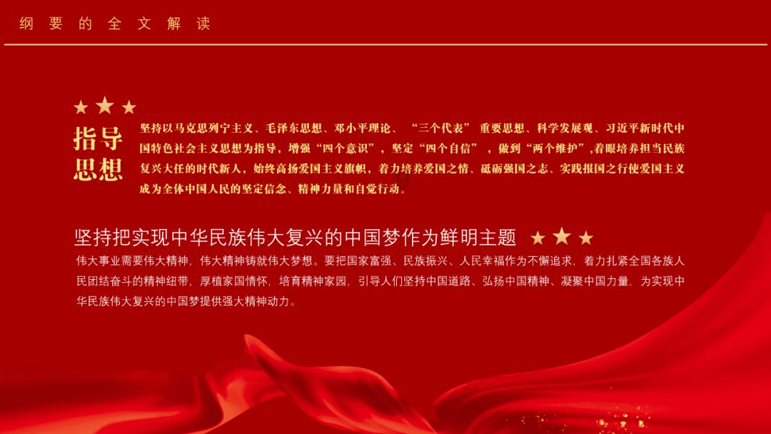 动物帮帮忙保卫家园