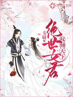 刺客信条：大革命