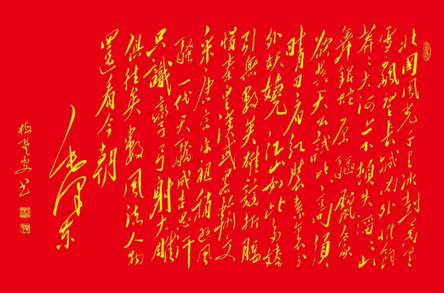 大厦管理者