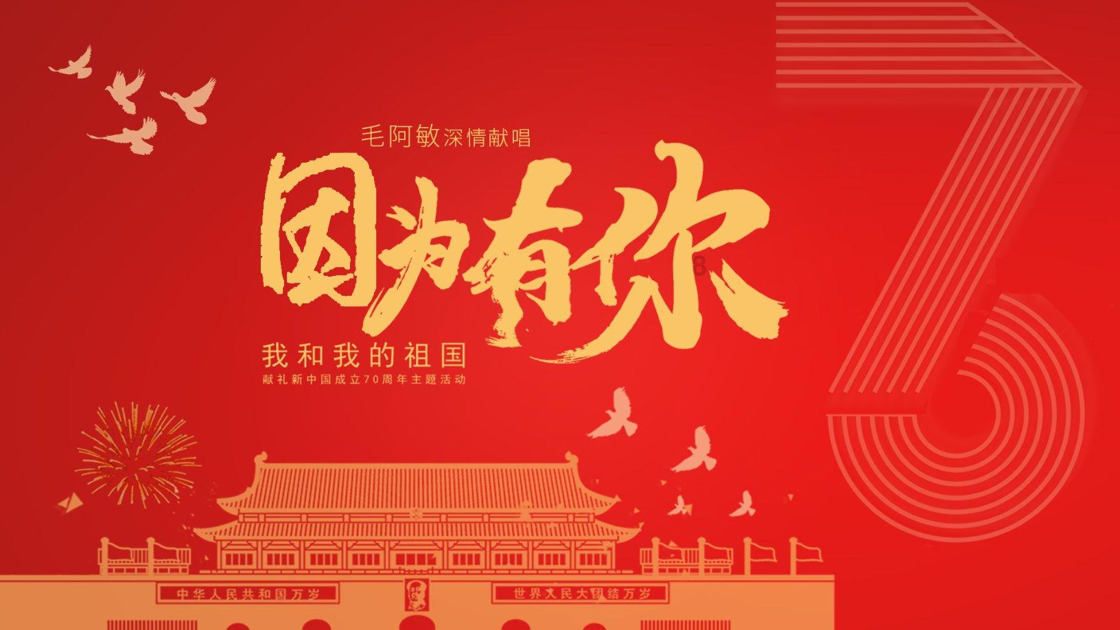 中国年,梁平味!梁品百味旅游美食揭晓,张鸭子围炉烤鸭套餐发布