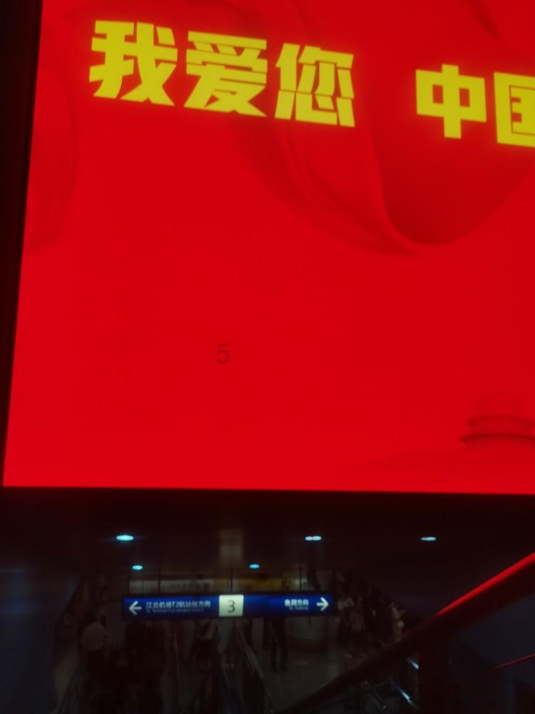 极客战记