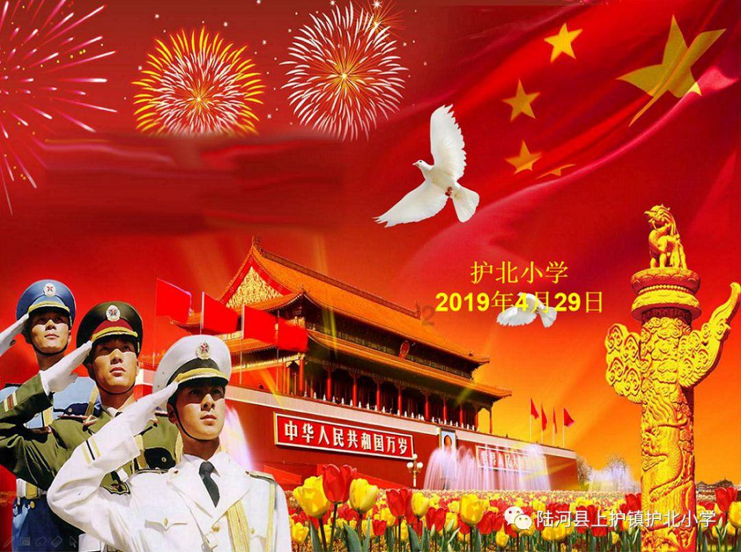 永远的7日之都
