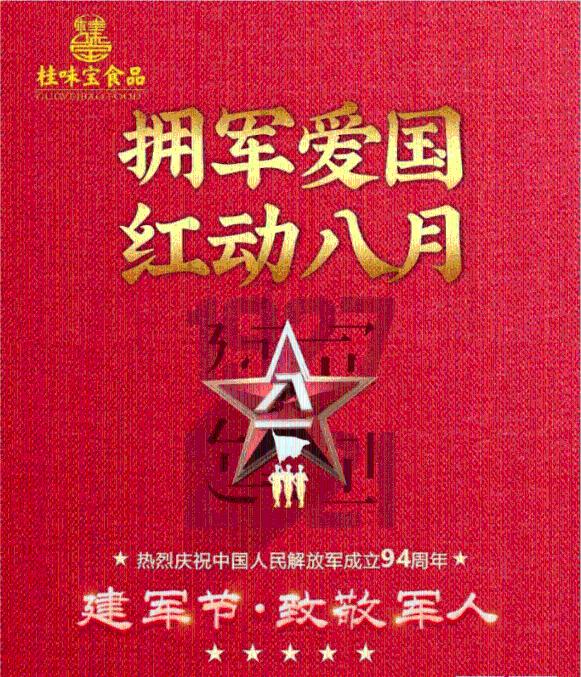 虫虫助手下载