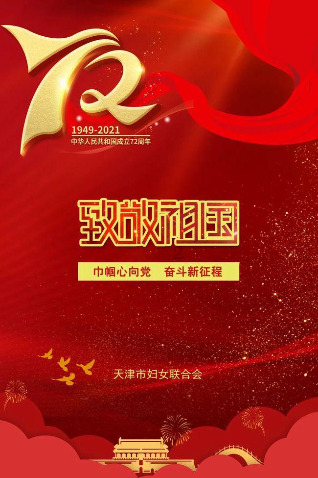 关婷娜41岁零下20度光腿拍照,泡温泉皮肤白得发光!