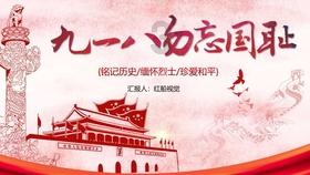 春雨直播app