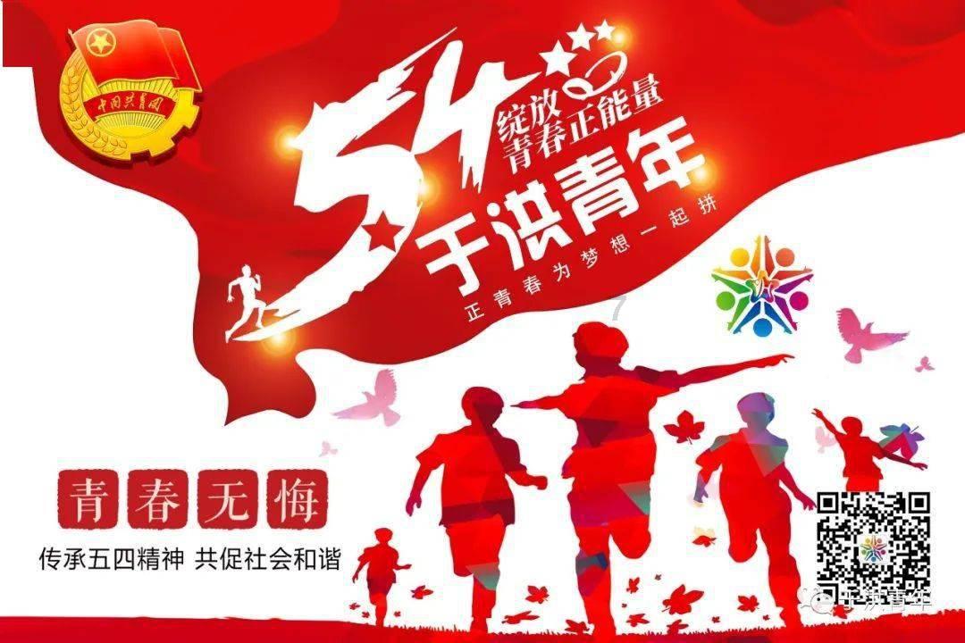 逃跑吧！少年