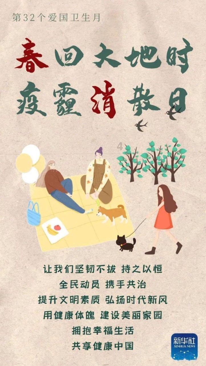 动漫明星竞速赛