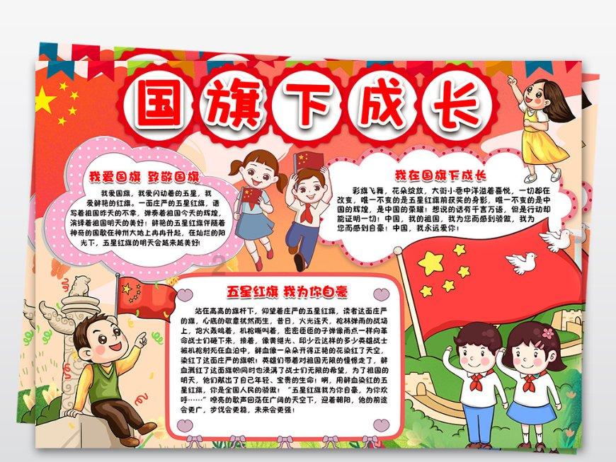 沪江开心词场