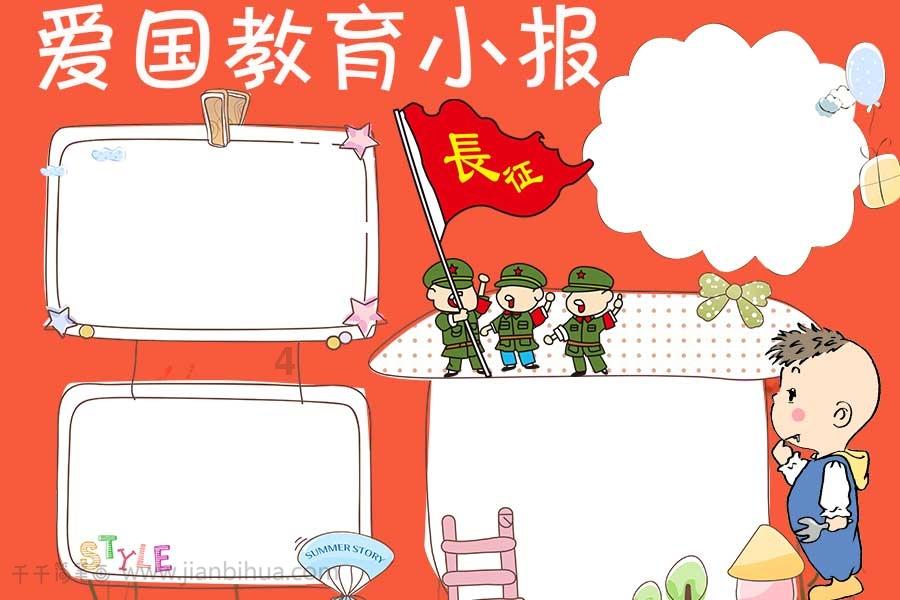 逃出恶魔塔