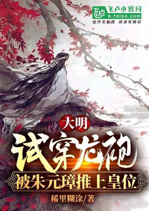 调兵遣将三军混战