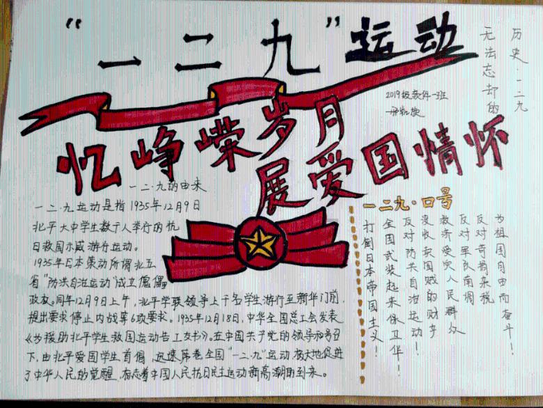 获取法定工作日的API接口