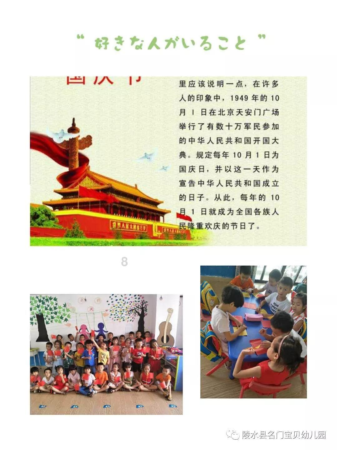 大白猫逃脱