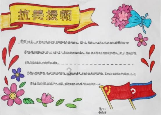 食为略