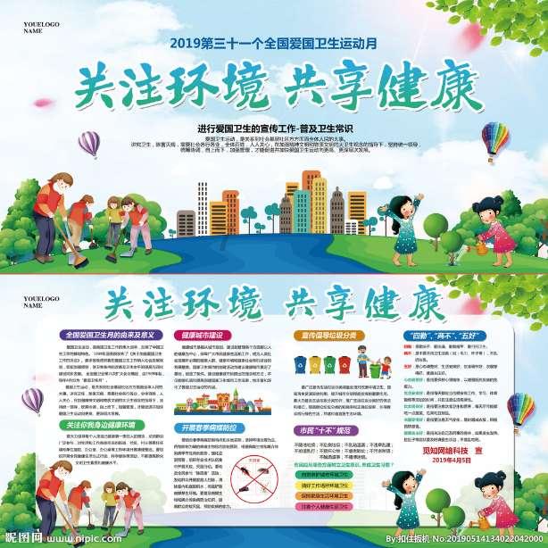 2024年1月22日涨停板早知道:七大利好有望发酵