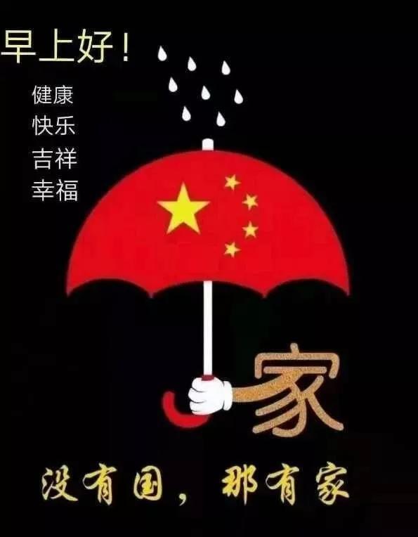 牛角勇士2