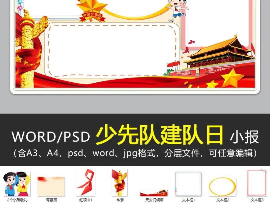 医疗卫生事业编考试如何备考？学长传授经验