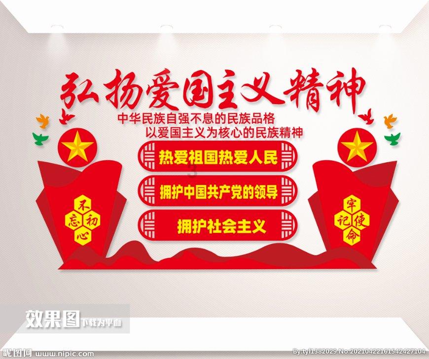 沉睡的骑士