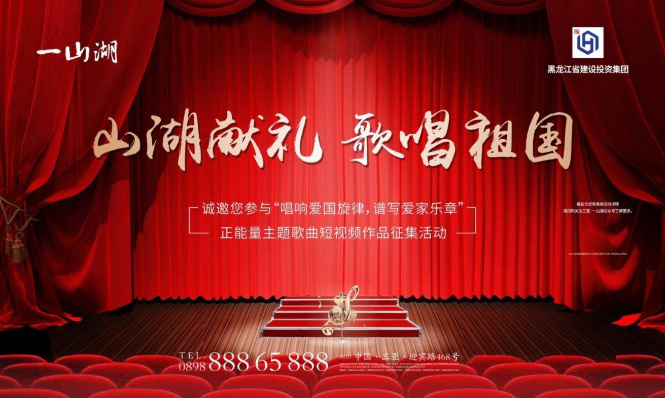 梦想国际影业：梦想音乐嘉年华全阵容公布