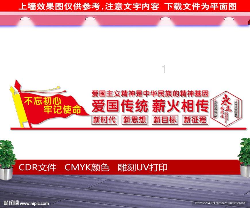 迷你西游