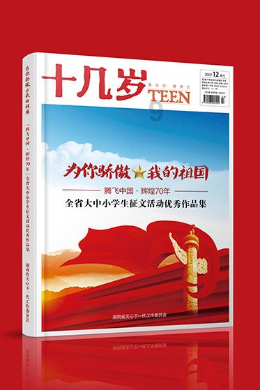 如何控制个人情绪？游戏画面